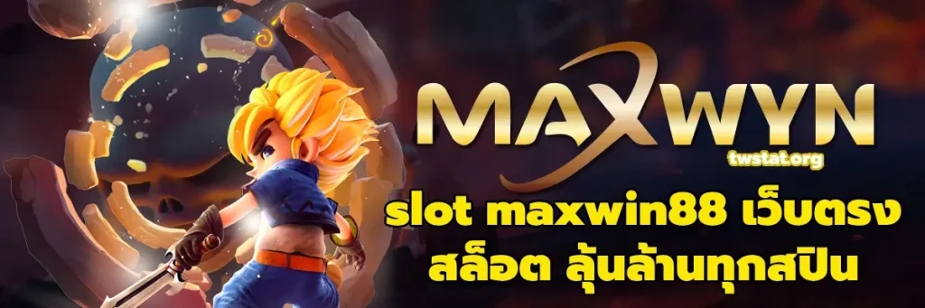 slot maxwin88